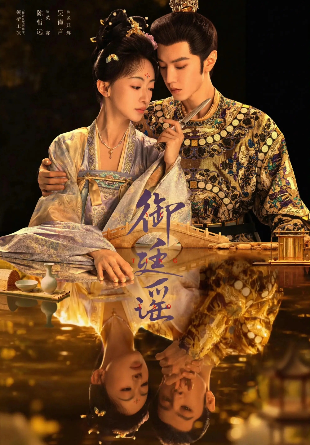 Phim Trung Quốc qu&aacute; hay vừa chiếu đ&atilde; dẫn đầu rating cả nước: Nh&igrave;n đ&ocirc;i ch&iacute;nh biết phải xem, khỏi cần PR vẫn hot- Ảnh 5.