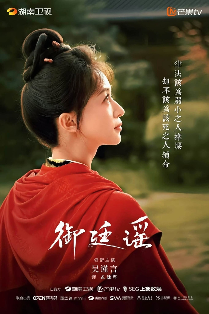 Phim Trung Quốc qu&aacute; hay vừa chiếu đ&atilde; dẫn đầu rating cả nước: Nh&igrave;n đ&ocirc;i ch&iacute;nh biết phải xem, khỏi cần PR vẫn hot- Ảnh 6.