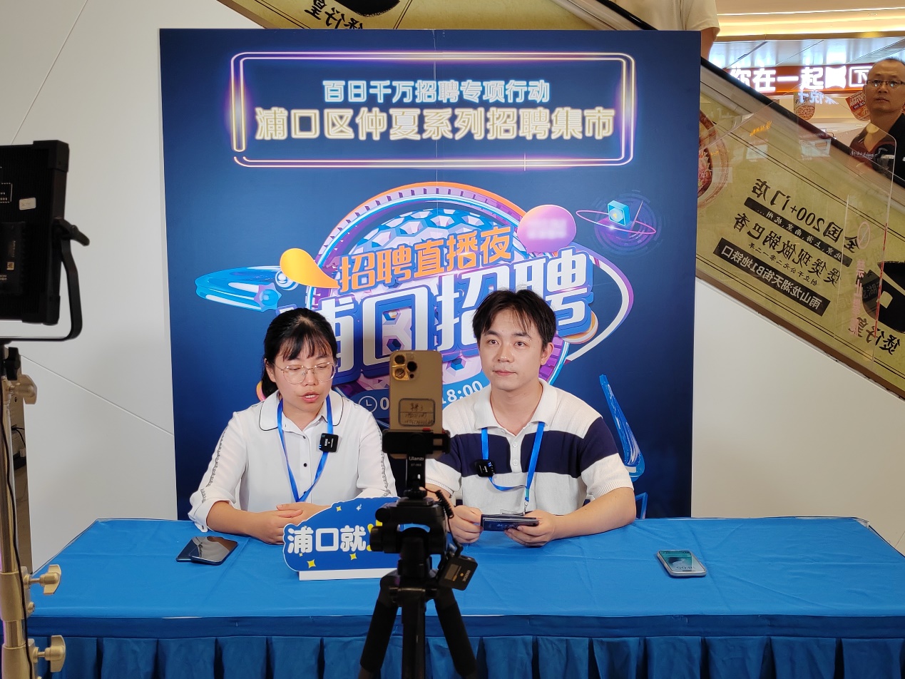 Xu hướng livestream tuyển dụng l&ecirc;n ng&ocirc;i: Kiếm việc cảm gi&aacute;c như đang săn sale, đỡ &aacute;p lực hẳn - Ảnh 2.