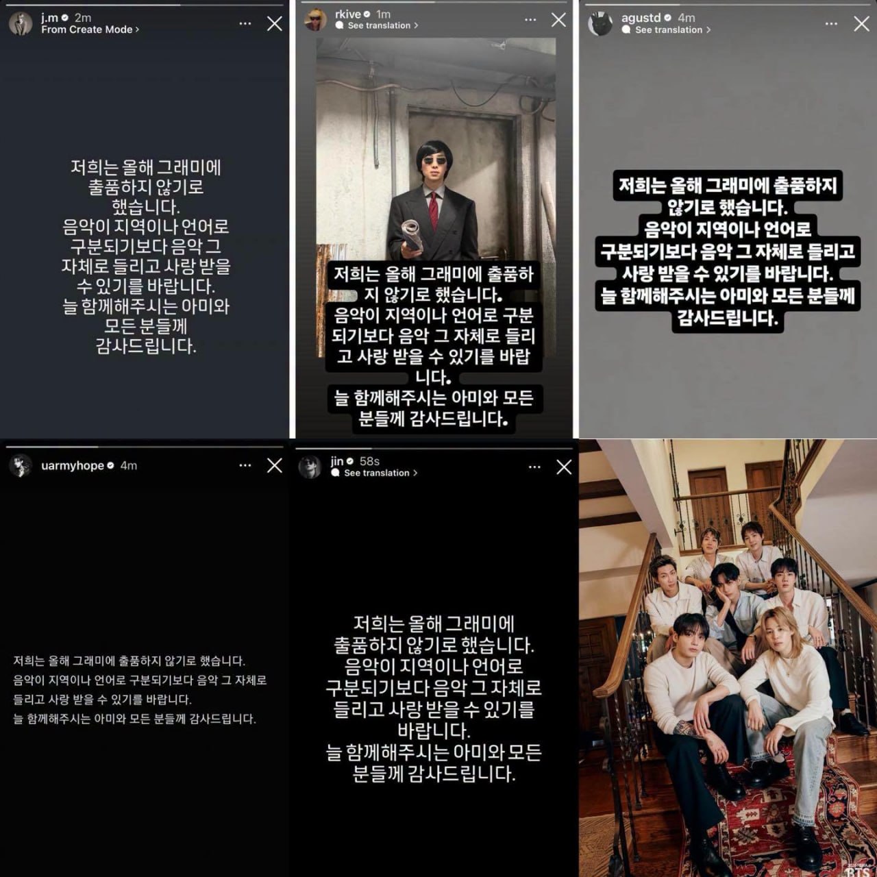 BTS từ chối Grammy - Ảnh 1.