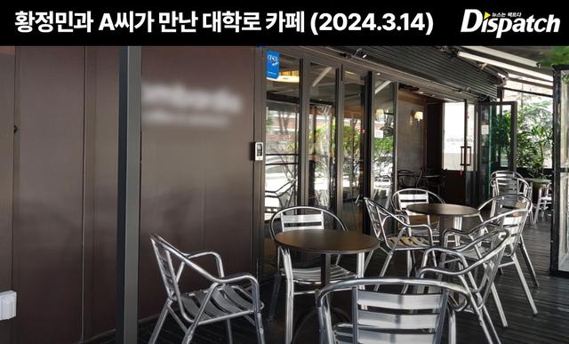 Dispatch điều tra tin Ảnh đế Hwang Jung Min ngoại t&igrave;nh: 3 lần gặp trong 2 năm, 5 tiếng 30 ph&uacute;t, kh&ocirc;ng hề c&oacute; tiếp x&uacute;c th&acirc;n mật- Ảnh 1.