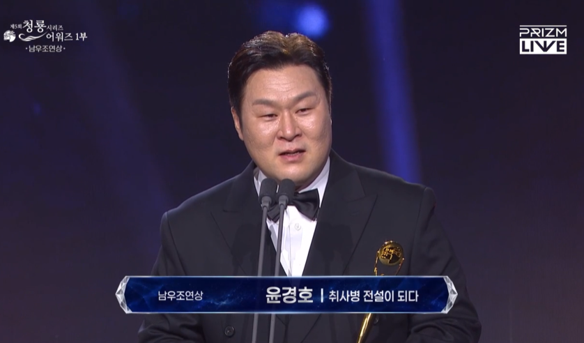 Rồng Xanh 2026: Hyun Bin vụt mất giải Thị đế danh giá, chủ nhân Daesang khiến tất cả tâm phục khẩu phục- Ảnh 8.