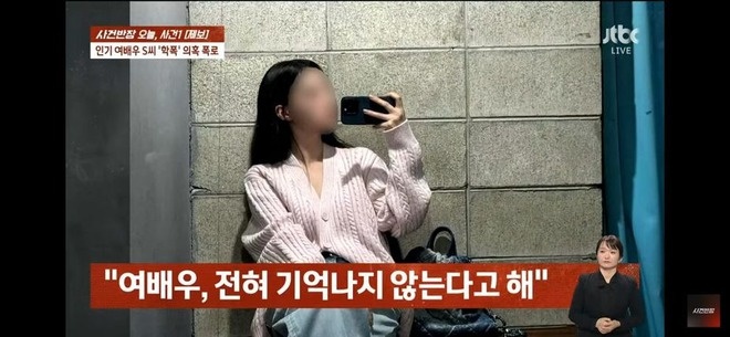 Mỹ nh&acirc;n đẹp nức tiếng ti&ecirc;u tan sự nghiệp v&igrave; scandal bạo lực học đường cấp độ 8, nạn nh&acirc;n kể lại 90 ph&uacute;t bị h&agrave;nh hung g&acirc;y sốc- Ảnh 5.