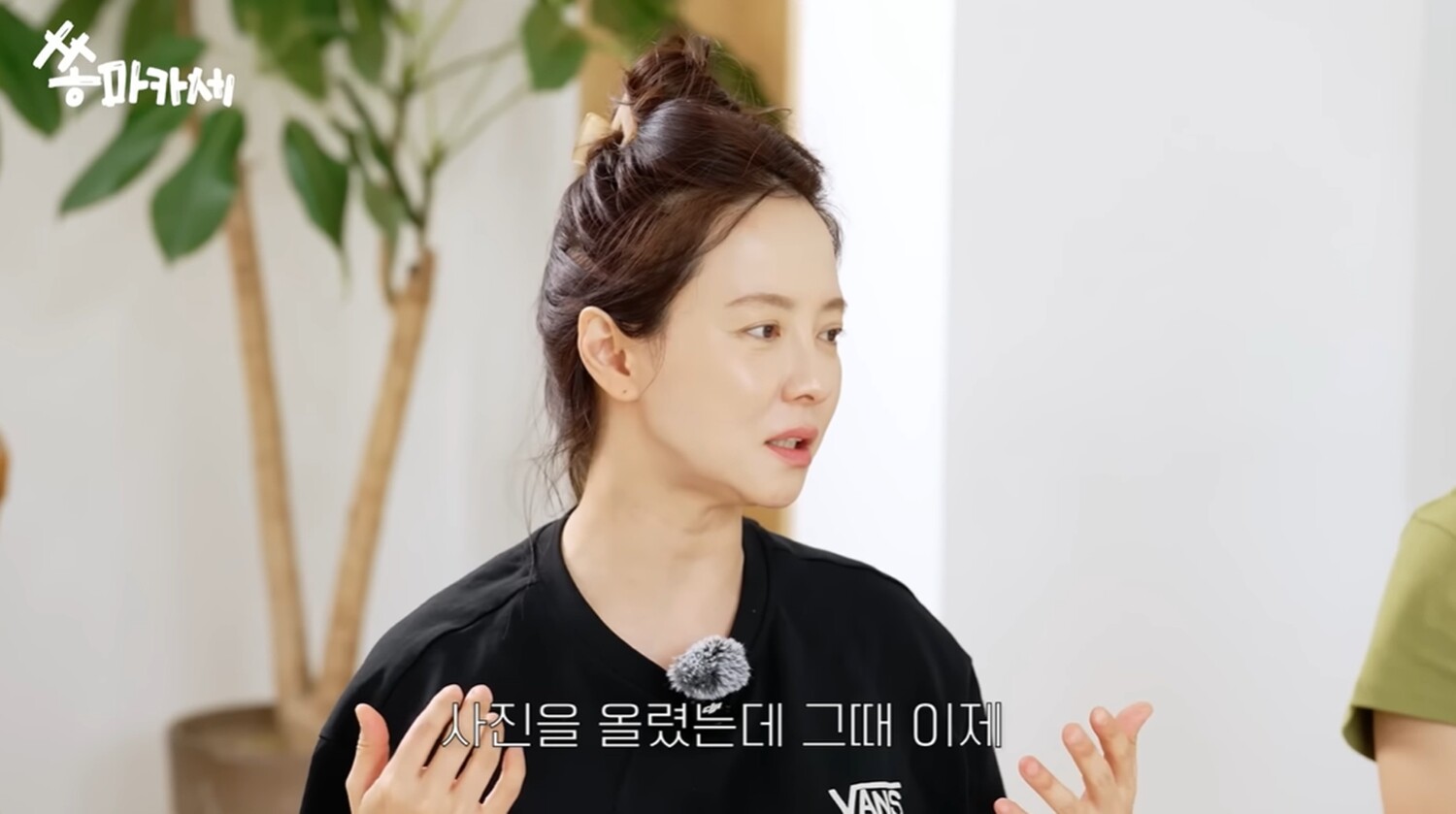 Bức ảnh xấu hổ nhất cuộc đời Song Ji Hyo- Ảnh 3.