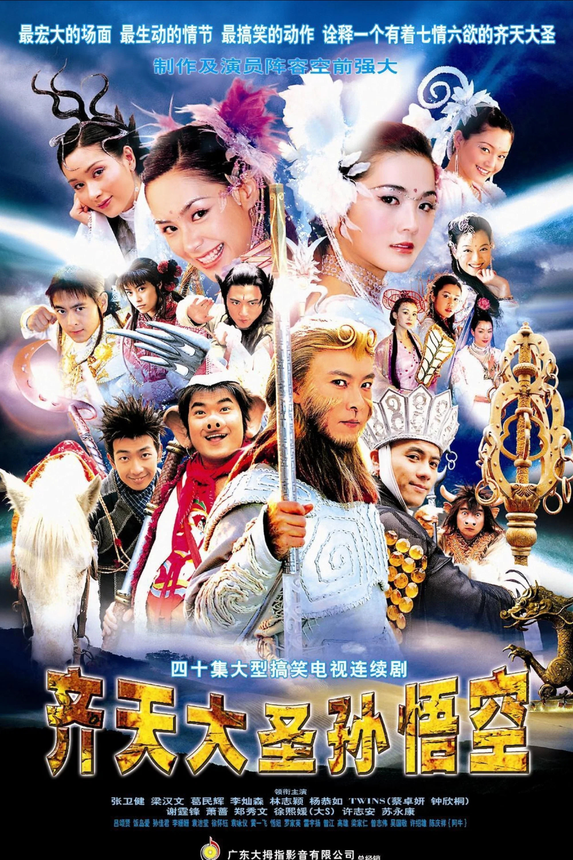 Phim Trung Quốc quy tụ hơn 10 mỹ nh&acirc;n chỉ để l&agrave;m nền cho nam ch&iacute;nh: Ai cũng đẹp v&ocirc; song, hết cả từ để khen- Ảnh 1.