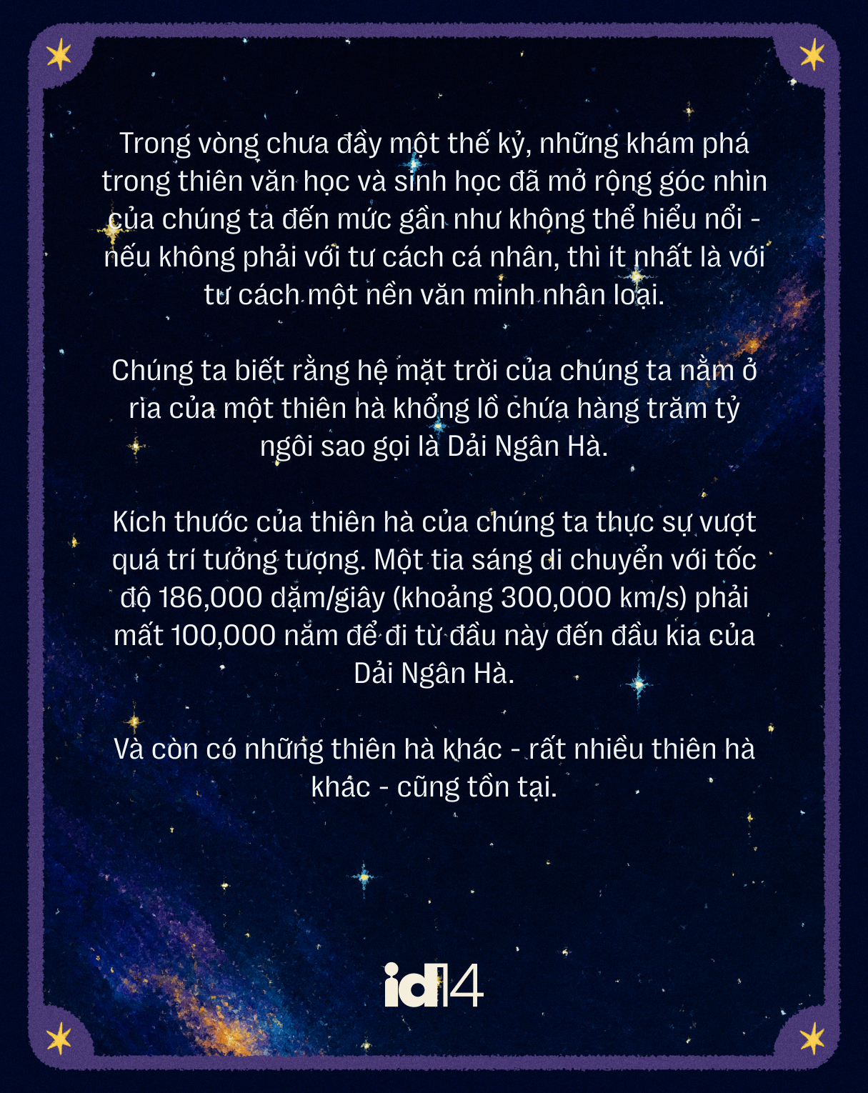 Phép màu của việc tồn tại: Giữa vũ trụ bao la, bạn là một tờ vé số độc đắc- Ảnh 2.