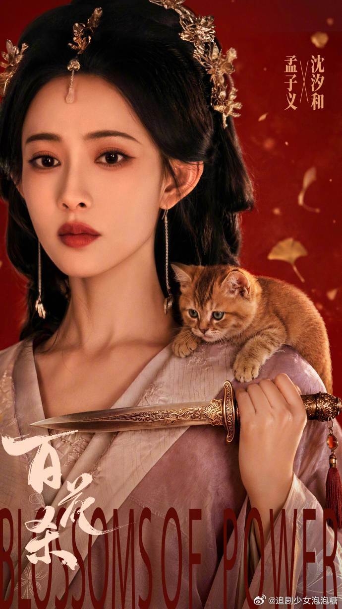 Cả showbiz đang ủng hộ 1 phim Trung Quốc nh&igrave;n l&agrave; biết hay: Danh s&aacute;ch to&agrave;n sao hạng A, muốn kh&ocirc;ng hot cũng kh&oacute;- Ảnh 5.