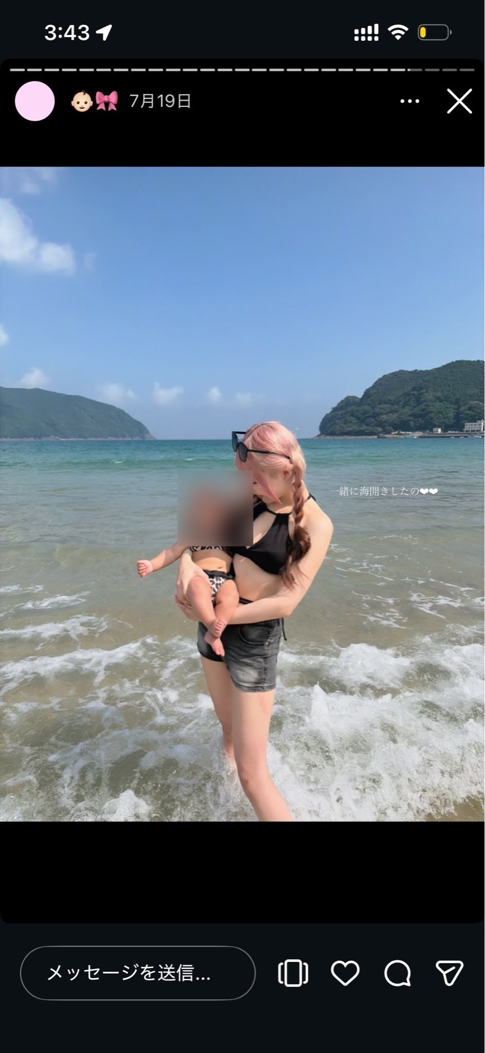 H&oacute;ng: Nữ ca sĩ gen Z chưa kết h&ocirc;n đ&atilde; b&iacute; mật sinh con đầu l&ograve;ng, em b&eacute; tầm 1 tuổi rất đ&aacute;ng y&ecirc;u- Ảnh 1.