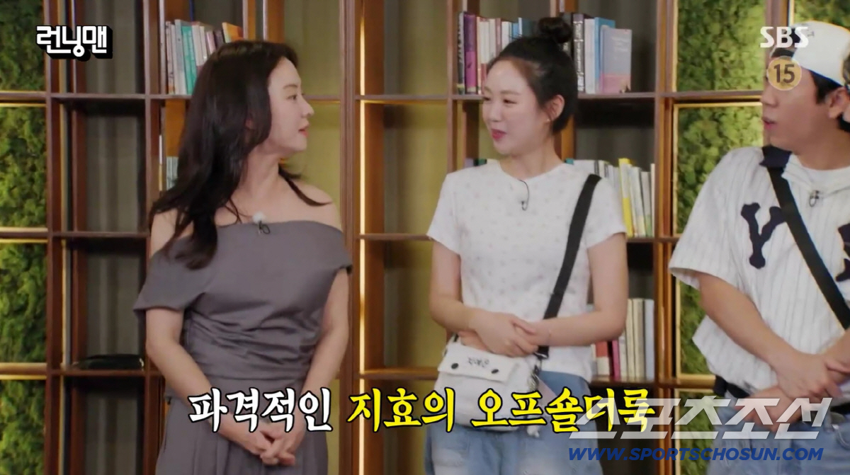 Thấy Song Ji Hyo m&agrave; giật cả m&igrave;nh- Ảnh 3.