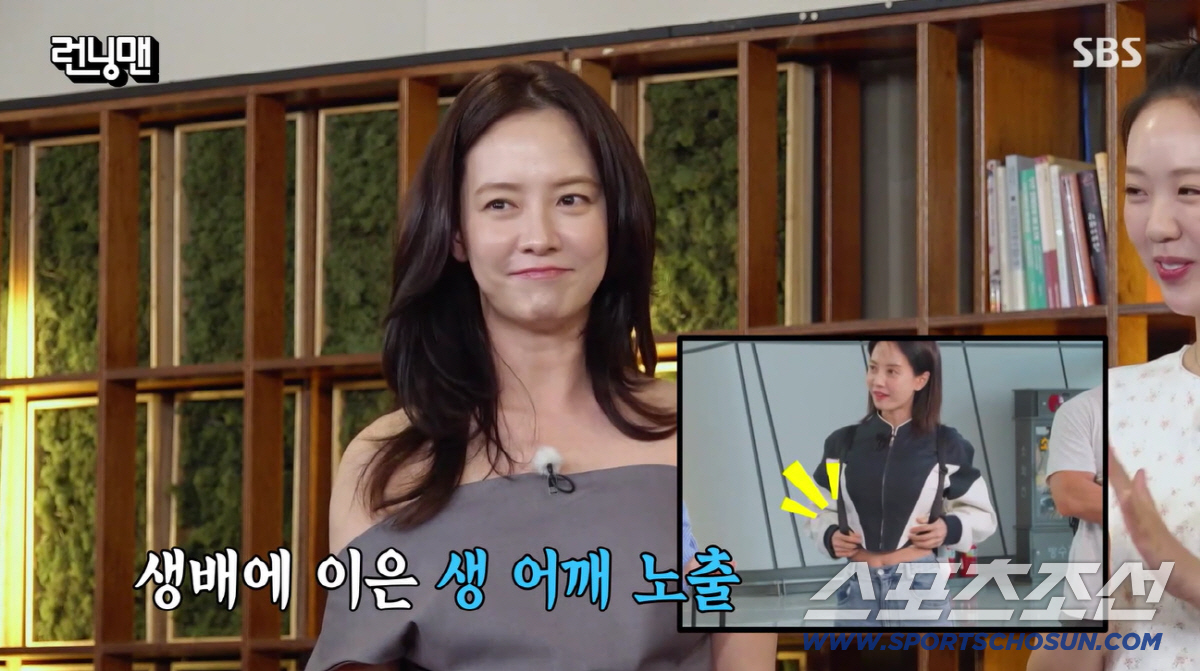Thấy Song Ji Hyo m&agrave; giật cả m&igrave;nh- Ảnh 2.