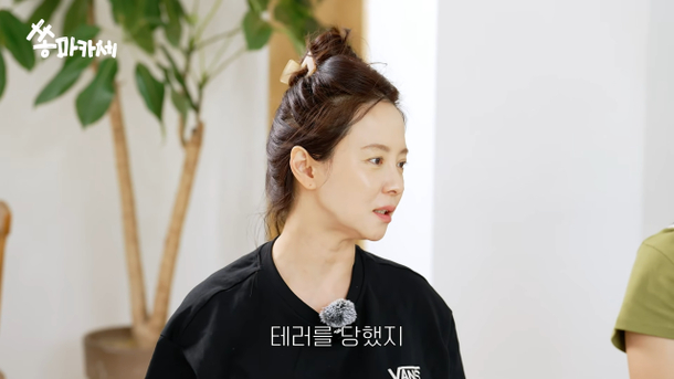 Thấy Song Ji Hyo m&agrave; giật cả m&igrave;nh- Ảnh 6.