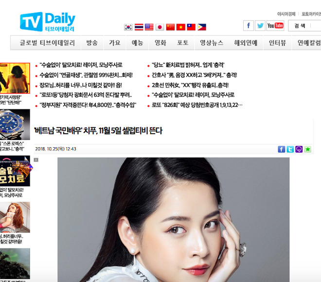 Mỹ nh&acirc;n duy nhất được b&aacute;o H&agrave;n tung h&ocirc; l&agrave; "Kim Tae Hee Việt Nam", đẹp đến nỗi ai đứng cạnh cũng ho&aacute; ph&ocirc;ng nền- Ảnh 5.