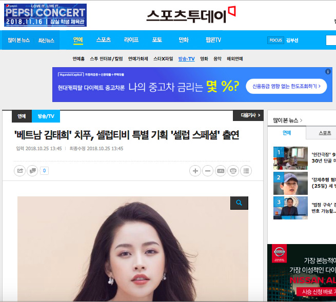 Mỹ nh&acirc;n duy nhất được b&aacute;o H&agrave;n tung h&ocirc; l&agrave; "Kim Tae Hee Việt Nam", đẹp đến nỗi ai đứng cạnh cũng ho&aacute; ph&ocirc;ng nền- Ảnh 6.