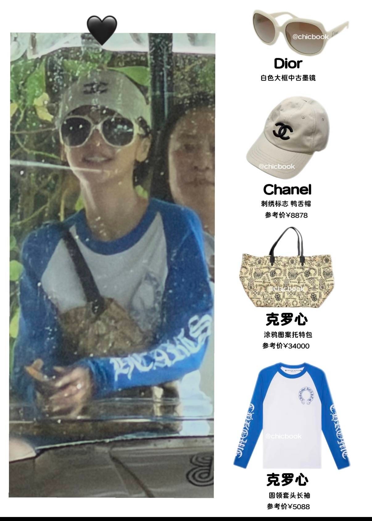 Chẳng d&aacute;m tin đ&acirc;y l&agrave; Angelababy, vợ cũ Huỳnh Hiểu Minh ăn g&igrave; m&agrave; nhan sắc sau 10 năm lại thế n&agrave;y?- Ảnh 3.