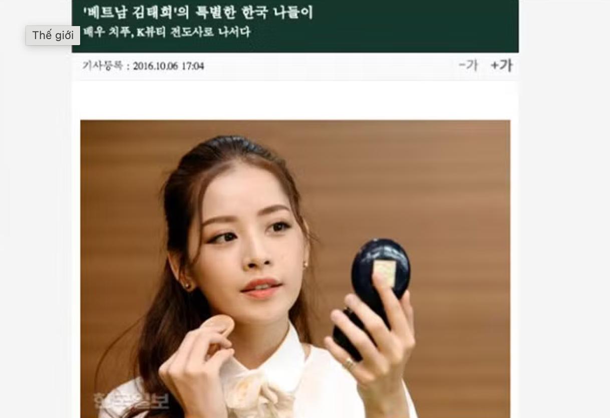 Mỹ nh&acirc;n duy nhất được b&aacute;o H&agrave;n tung h&ocirc; l&agrave; "Kim Tae Hee Việt Nam", đẹp đến nỗi ai đứng cạnh cũng ho&aacute; ph&ocirc;ng nền- Ảnh 2.