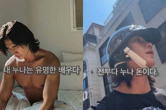 Mỹ nhân màn ảnh nổi tiếng để em trai lâm cảnh khốn cùng, phải làm shipper kiếm sống?- Ảnh 2.