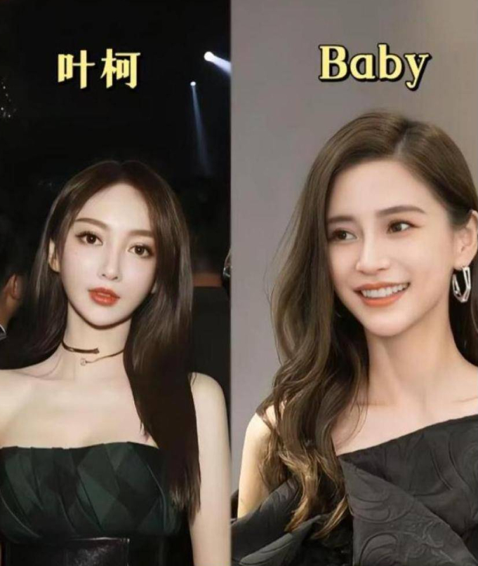 Bạn g&aacute;i mới k&eacute;m 22 tuổi của Huỳnh Hiểu Minh kh&aacute;c xa AngelaBaby- Ảnh 5.