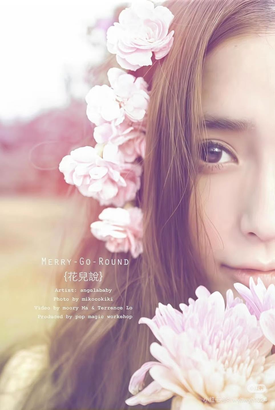 B&iacute; mật sau bức ảnh được Angelababy d&ugrave;ng l&agrave;m avatar suốt 16 năm- Ảnh 1.