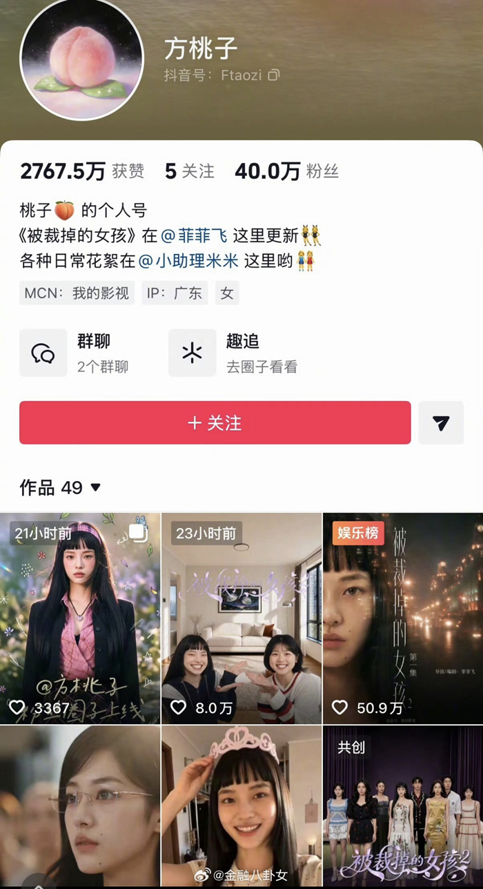 Cả showbiz kh&ocirc;ng ai l&agrave;m lại mỹ nh&acirc;n n&agrave;y: Xuất hiện 1 ph&uacute;t nhận c&aacute;t x&ecirc; 1 tỷ, nhan sắc kh&ocirc;ng c&oacute; thật tr&ecirc;n đời- Ảnh 6.