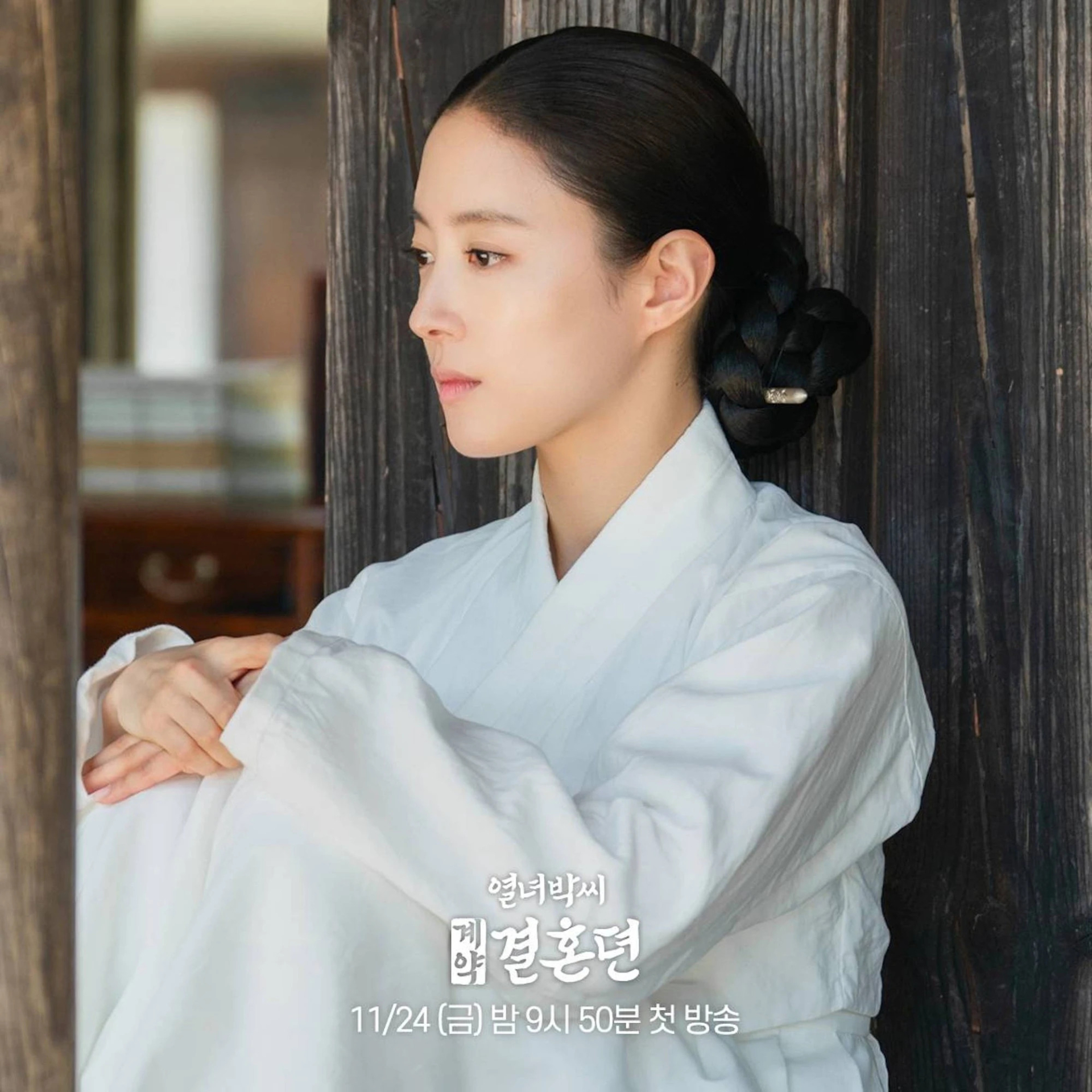 C&ocirc; g&aacute;i đẹp đến độ bố mẹ phải cho v&agrave;o showbiz v&igrave; sợ bị bắt c&oacute;c, giờ th&agrave;nh mỹ nh&acirc;n cổ trang m&agrave;n ảnh H&agrave;n- Ảnh 8.