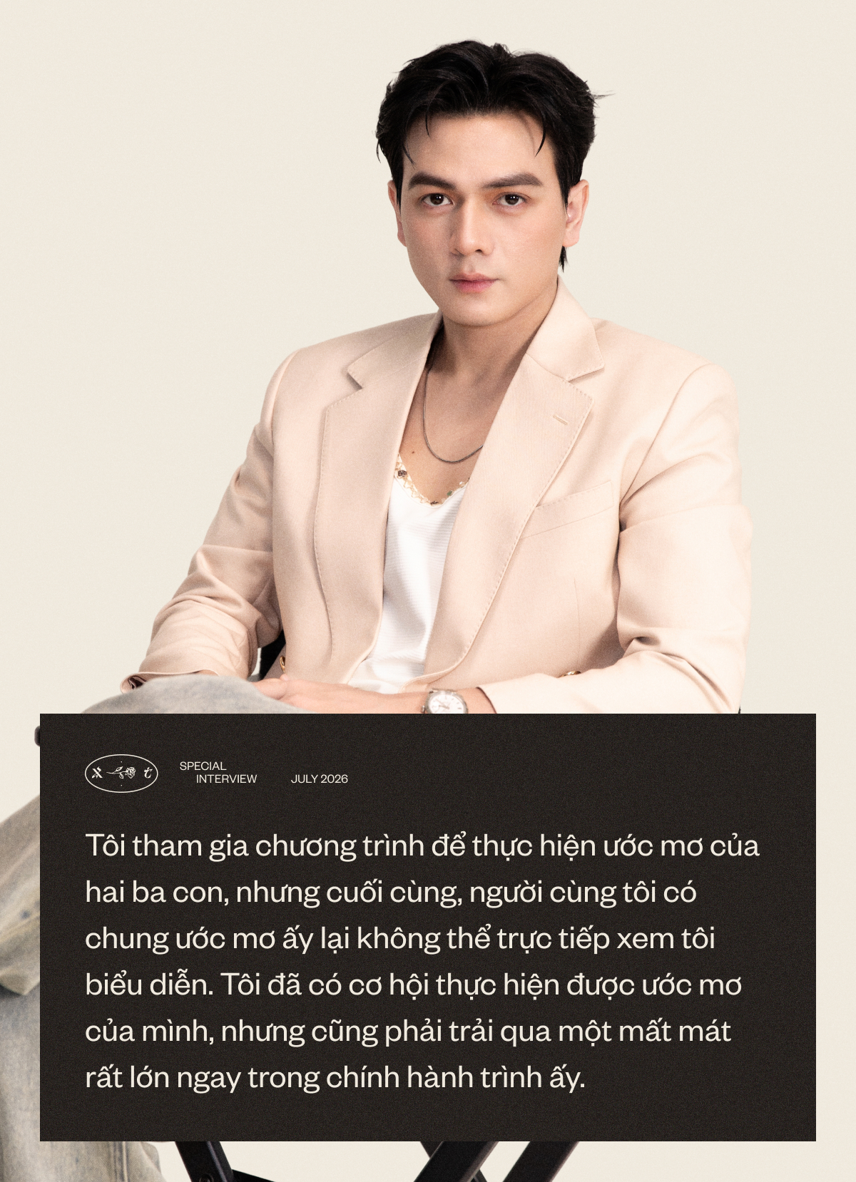 Lê Xuân Tiền: "Mong mọi người đừng hiểu nhầm về tôi và Ninh Dương Lan Ngọc"- Ảnh 2.