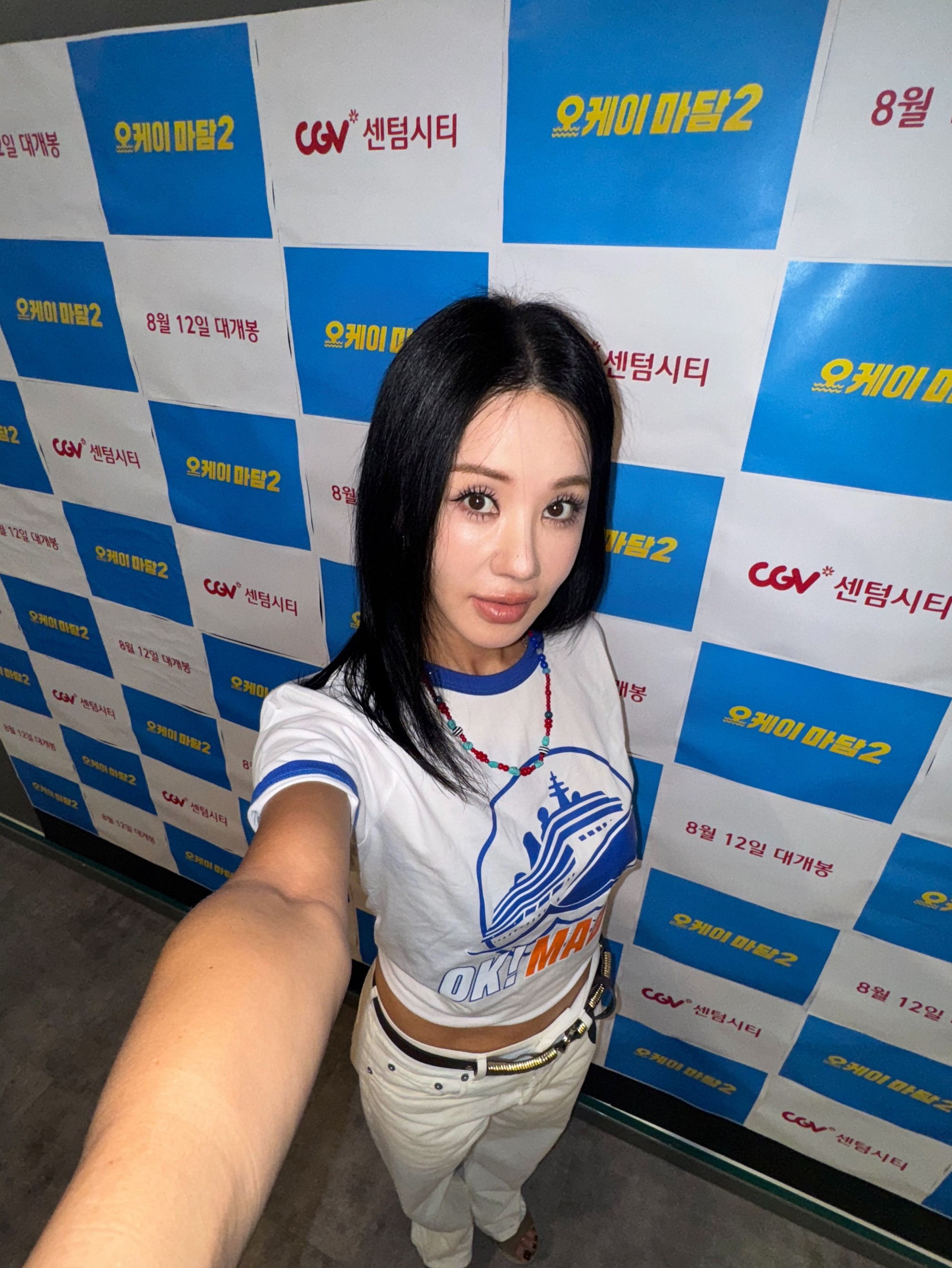 Minh tinh H&agrave;n U60 nhưng chỉ như mới 30 nhờ 1 loại thức uống d&ugrave;ng để thay thế tr&agrave; sữa- Ảnh 1.