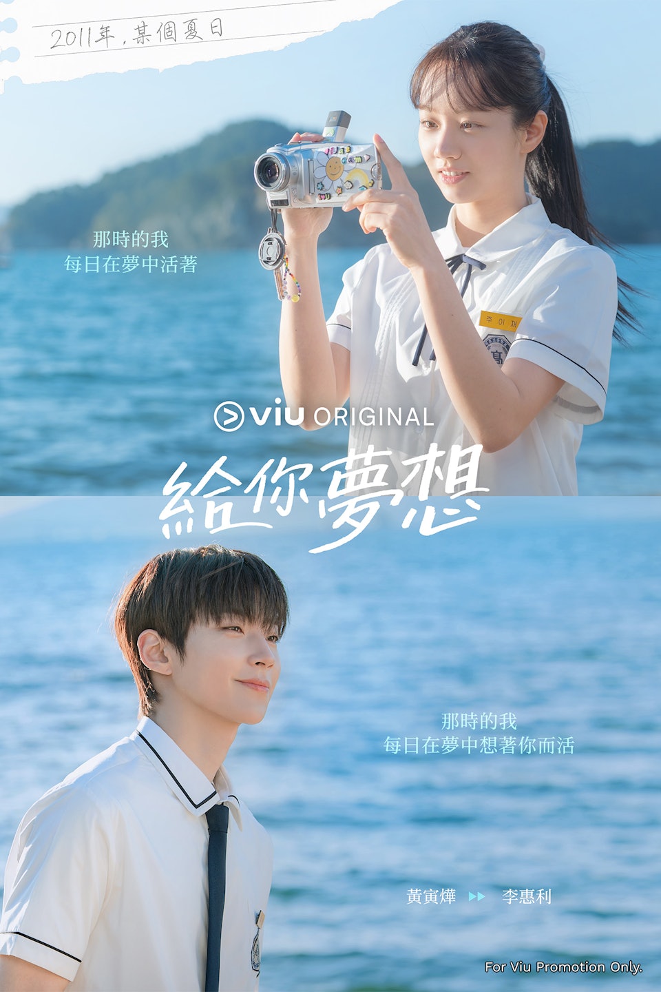 Phim H&agrave;n g&acirc;y b&atilde;o với cảnh 18+ cực hot: Cặp ch&iacute;nh đẹp ngất ng&acirc;y, chemistry b&ugrave;ng nổ h&uacute;t 5 triệu view- Ảnh 3.