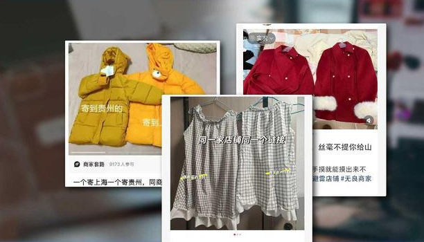 Cảnh b&aacute;o ốp lưng gi&aacute; rẻ: L&agrave;m từ ống ti&ecirc;m, d&acirc;y truyền dịch cũ, h&agrave;m lượng ch&igrave; c&oacute; mẫu vượt giới hạn 1.550 lần- Ảnh 3.