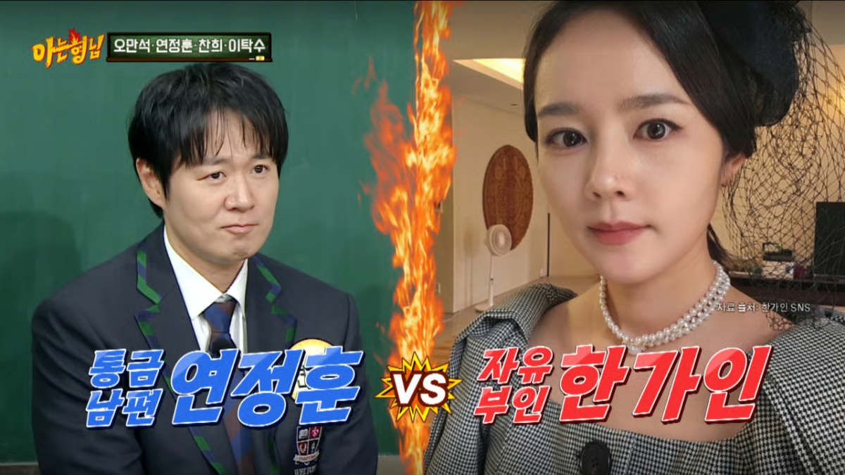 Han Ga In ng&agrave;y n&agrave;o cũng mắng nhiếc chồng thiếu gia- Ảnh 1.