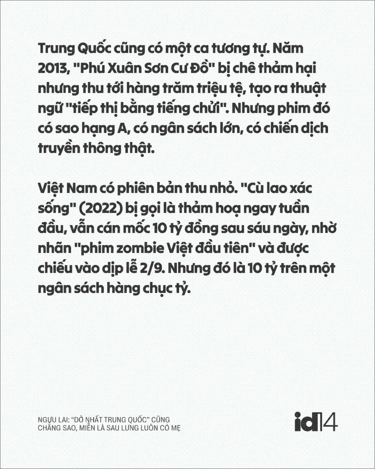 Ngưu Lai: “Dở nhất Trung Quốc” cũng chẳng sao, miễn là sau lưng luôn có mẹ- Ảnh 4.