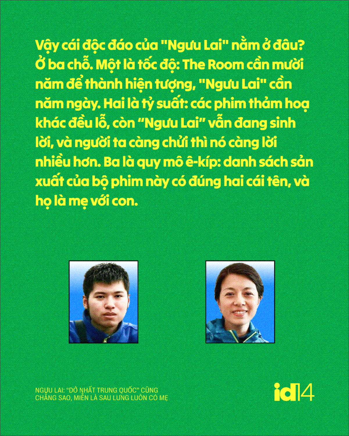 Ngưu Lai: “Dở nhất Trung Quốc” cũng chẳng sao, miễn là sau lưng luôn có mẹ- Ảnh 5.