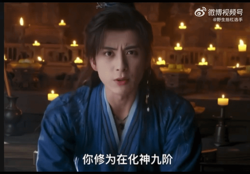Phim Trung khiến khán giả bất lực: Càng cố gây cười càng khiến người xem muốn bỏ cuộc- Ảnh 8.