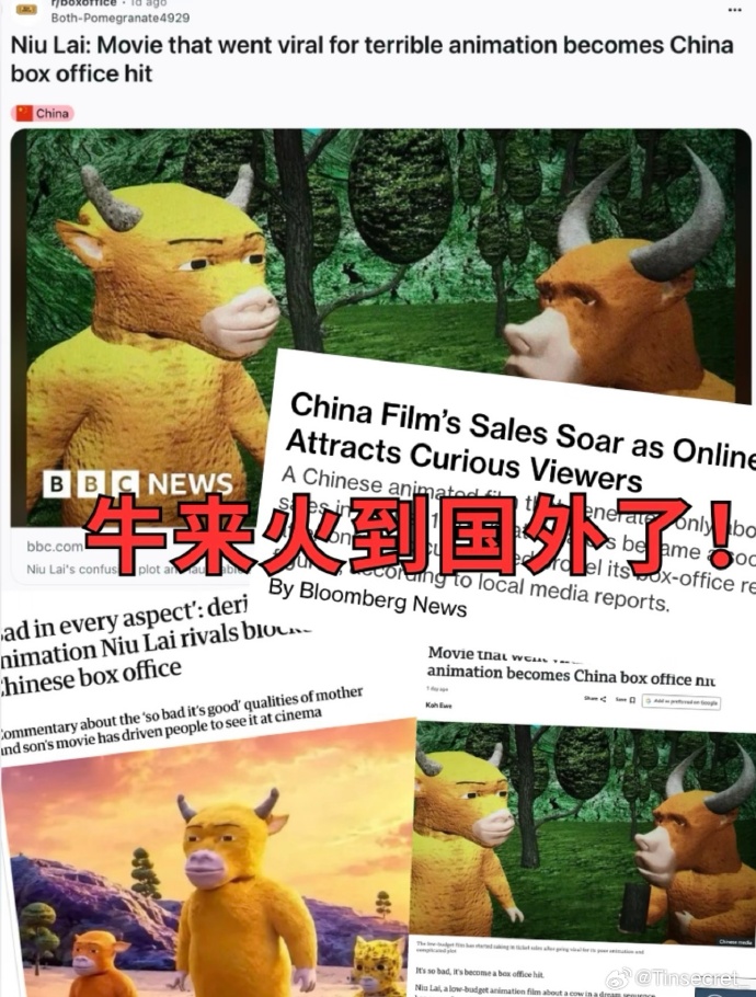 Phim Trung Quốc &ldquo;xấu chưa từng thấy&rdquo; l&agrave;m n&ecirc;n lịch sử: Doanh thu gấp 20.000 lần kinh ph&iacute;, Hollywood cũng phải gọi bằng điện thoại- Ảnh 2.
