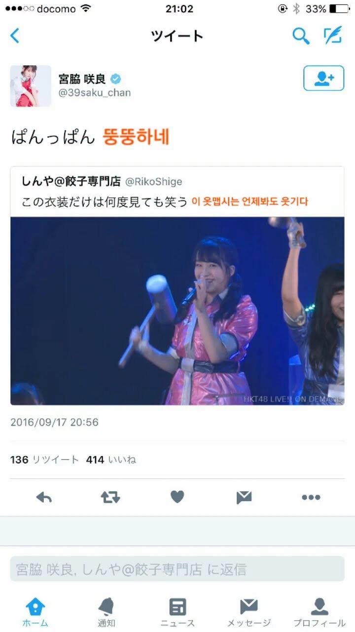 Mỹ nh&acirc;n h&aacute;t dở bị gh&eacute;t nhất showbiz: 13 tuổi đ&atilde; nổi tiếng cả nước, t&acirc;m cơ ph&aacute; hoại đồng nghiệp- Ảnh 4.