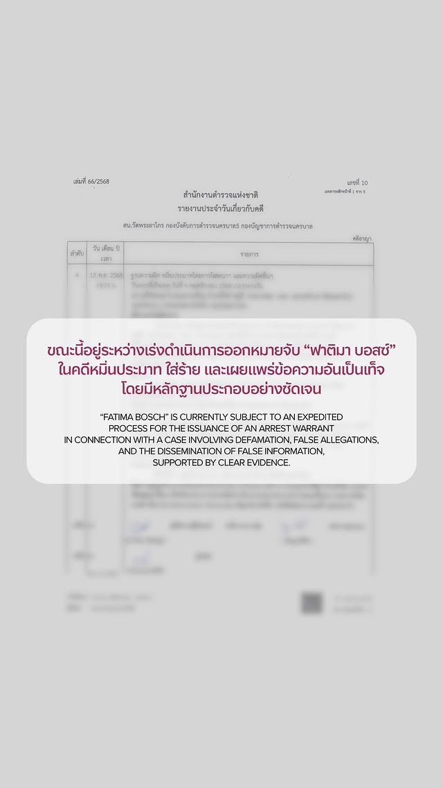 &Ocirc;ng Nawat đ&atilde; căng: Ra văn bản x&uacute;c tiến bắt khẩn cấp Đương kim Hoa hậu Ho&agrave;n vũ!- Ảnh 2.