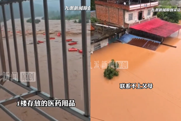 B&atilde;o Narra c&agrave;n qu&eacute;t g&acirc;y lũ lớn ngập đến tầng 2, người d&acirc;n suy sụp đứng tr&ecirc;n m&aacute;i nh&agrave; cầu cứu - Ảnh 2.