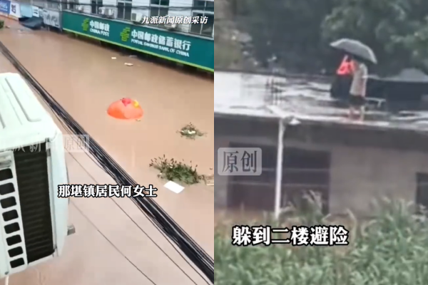 B&atilde;o Narra c&agrave;n qu&eacute;t g&acirc;y lũ lớn ngập đến tầng 2, người d&acirc;n suy sụp đứng tr&ecirc;n m&aacute;i nh&agrave; cầu cứu - Ảnh 6.