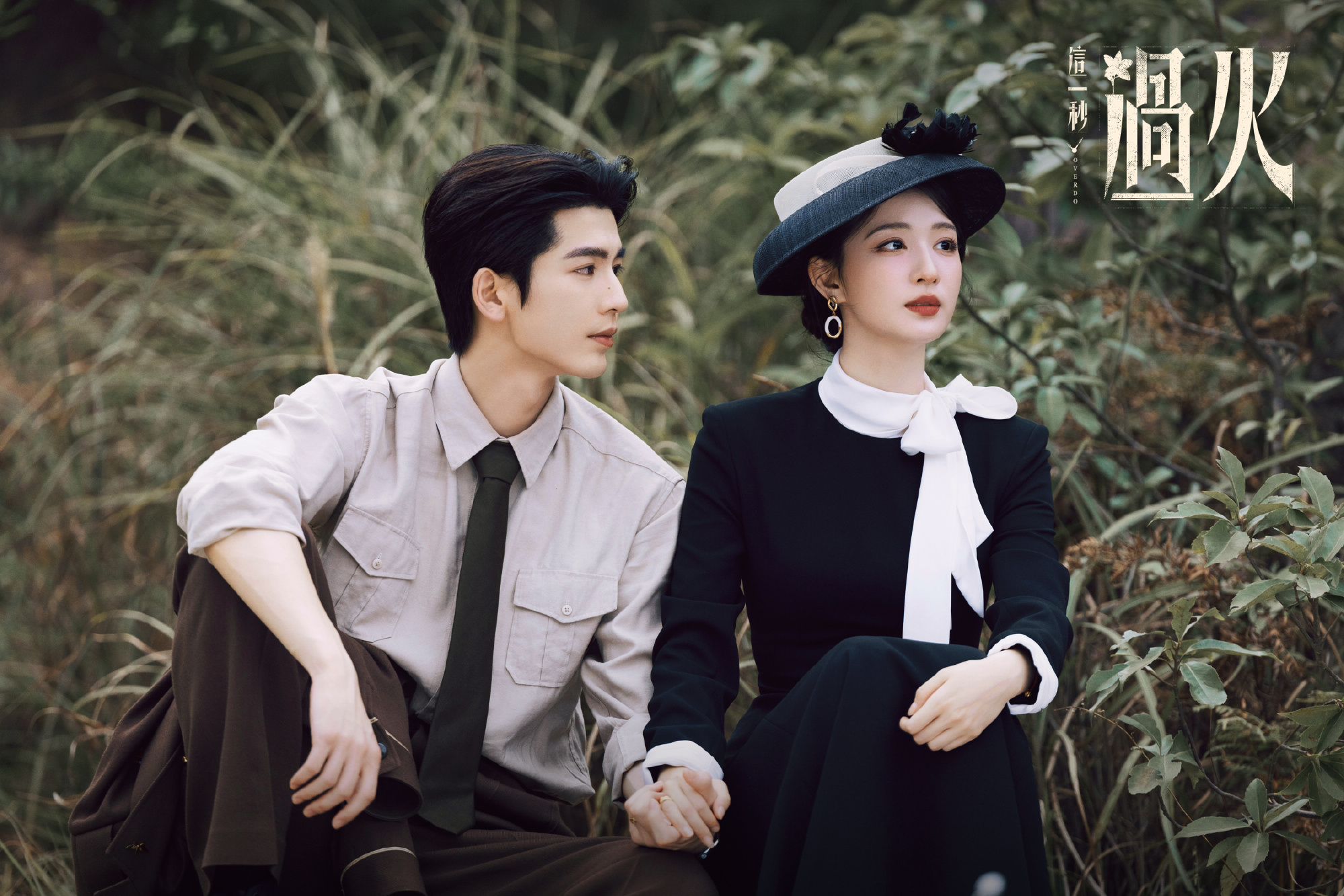 Top 5 si&ecirc;u phẩm "vừa xem vừa loạn" nhưng rần rần c&otilde;i mạng m&ugrave;a h&egrave; n&agrave;y: Rốt cuộc c&oacute; g&igrave; m&agrave; cuốn đến thế?- Ảnh 2.