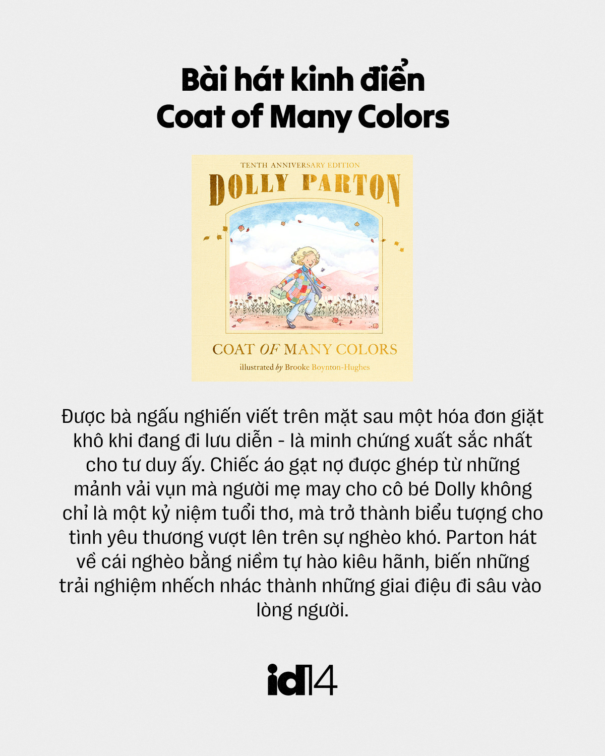 Tạm biệt Yayoi Kusama v&agrave; Dolly Parton: Hai người phụ nữ dạy cả thế gian về một cuộc đời đ&aacute;ng sống - Ảnh 7.