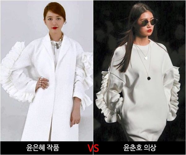 Yoon Eun Hye l&ecirc;n tiếng thẳng giữa chỉ tr&iacute;ch "g&acirc;y sự ch&uacute; &yacute;, lấn &aacute;t c&ocirc; d&acirc;u" khi đi đ&aacute;m cưới- Ảnh 10.