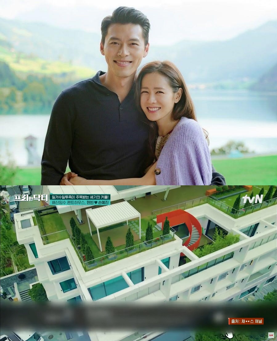 Căn nh&agrave; "hơn cả kh&aacute;ch sạn" của vợ chồng Hyun Bin - Son Ye Jin - Ảnh 1.