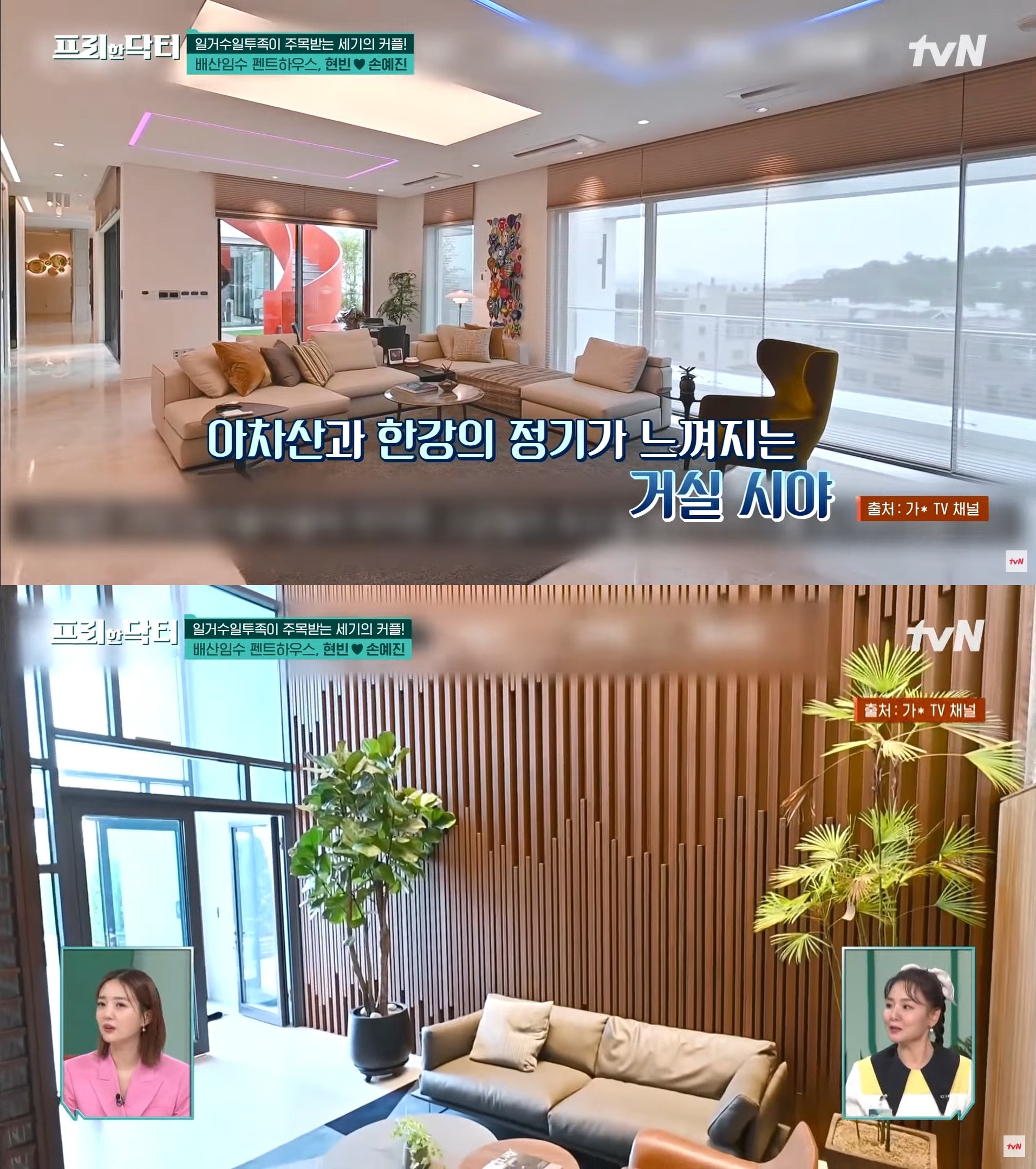 Căn nh&agrave; "hơn cả kh&aacute;ch sạn" của vợ chồng Hyun Bin - Son Ye Jin - Ảnh 2.