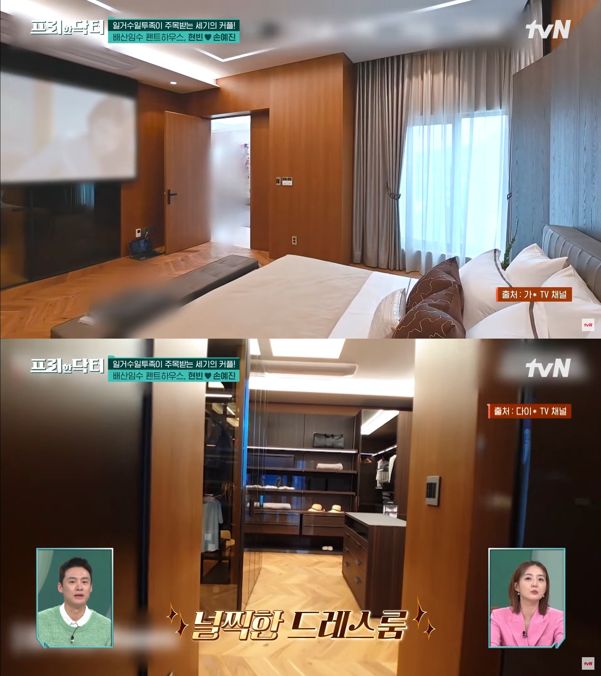 Căn nh&agrave; "hơn cả kh&aacute;ch sạn" của vợ chồng Hyun Bin - Son Ye Jin - Ảnh 3.