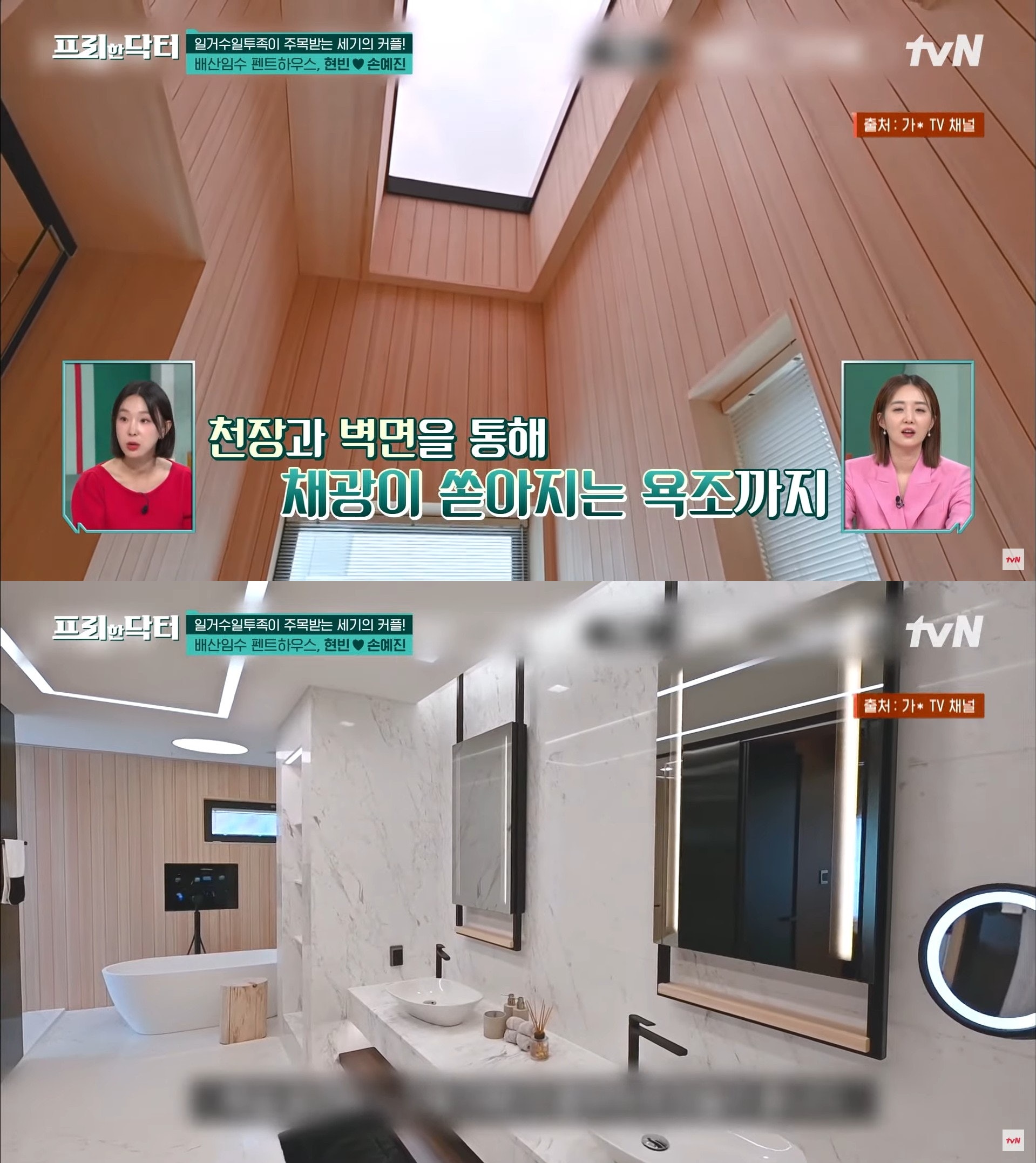 Căn nh&agrave; "hơn cả kh&aacute;ch sạn" của vợ chồng Hyun Bin - Son Ye Jin - Ảnh 4.
