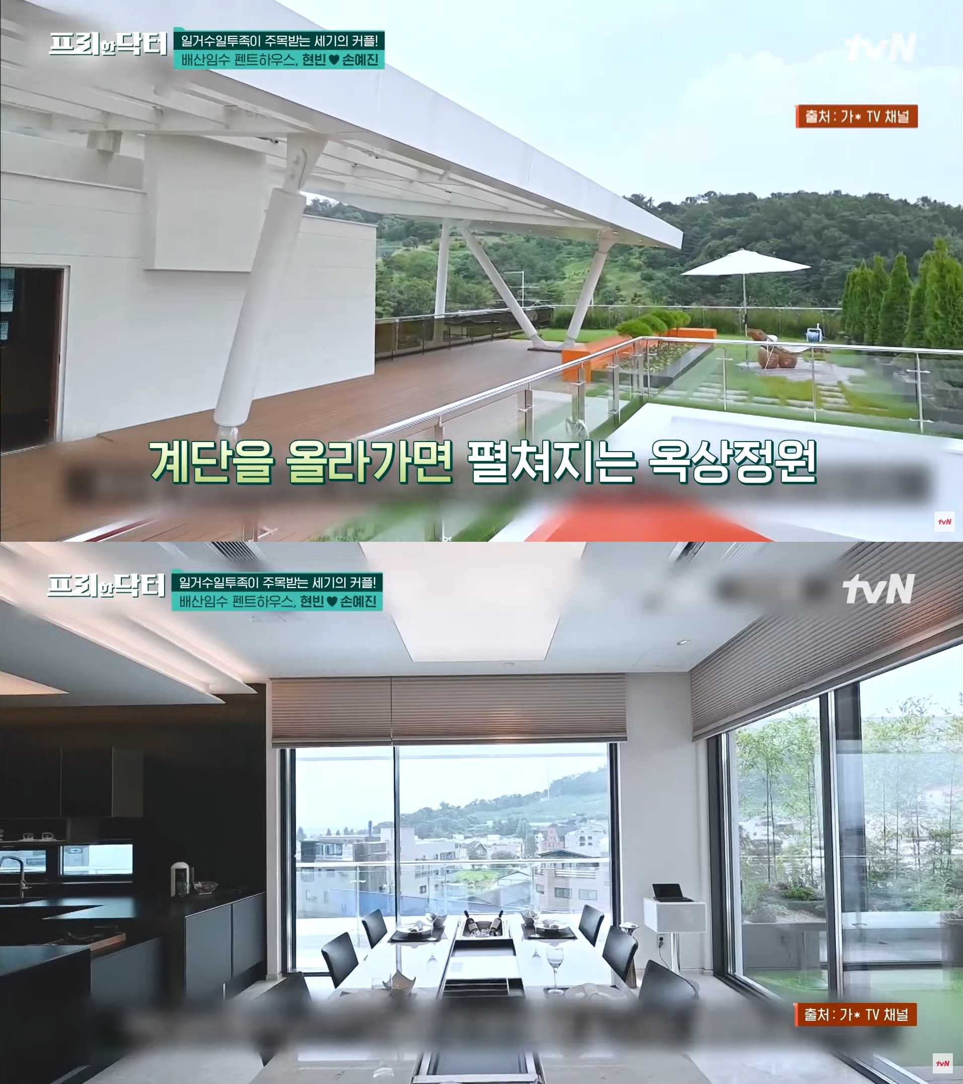 Căn nh&agrave; "hơn cả kh&aacute;ch sạn" của vợ chồng Hyun Bin - Son Ye Jin - Ảnh 5.
