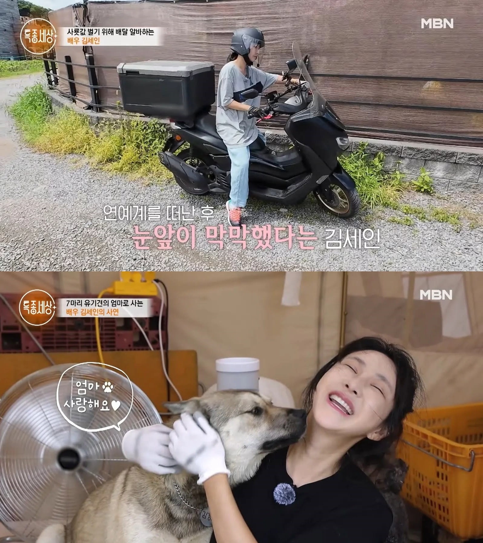 Nữ diễn vi&ecirc;n th&aacute;o chạy khỏi showbiz nay l&agrave;m shipper, c&ocirc;ng nh&acirc;n ca đ&ecirc;m 8 tiếng tại kho h&agrave;ng logistics- Ảnh 5.