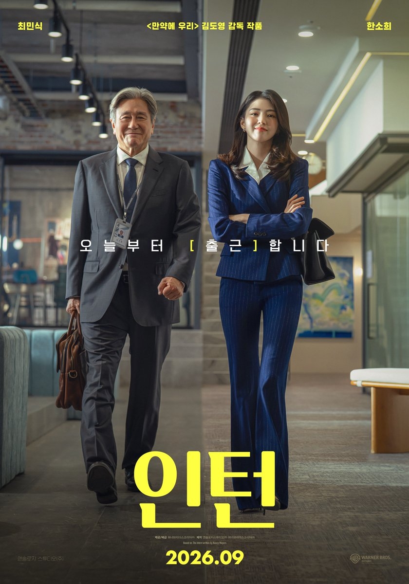 Lại c&oacute; th&ecirc;m 1 phim H&agrave;n khiến cả c&otilde;i mạng rần rần: Nữ ch&iacute;nh đẹp kh&ocirc;ng k&eacute;m Anne Hathaway, nam ch&iacute;nh đẳng cấp nhất showbiz- Ảnh 1.
