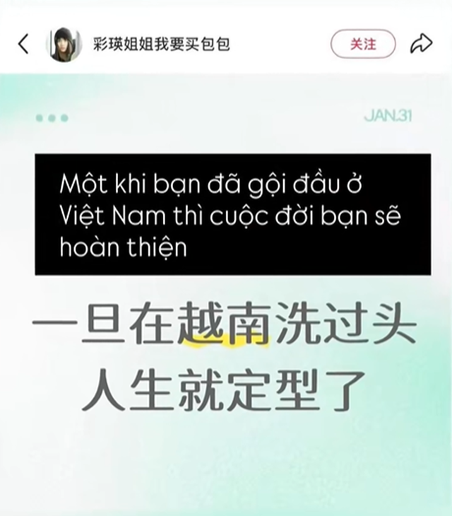 Mấy "khứa" Trung Quốc đầu h&agrave;ng trước c&aacute;c "ph&aacute;p sư gội đầu" Việt Nam: Chạm đ&acirc;u sướng đ&oacute;, về nước rồi vẫn nhớ cảm gi&aacute;c 1-0-2 n&agrave;y- Ảnh 1.