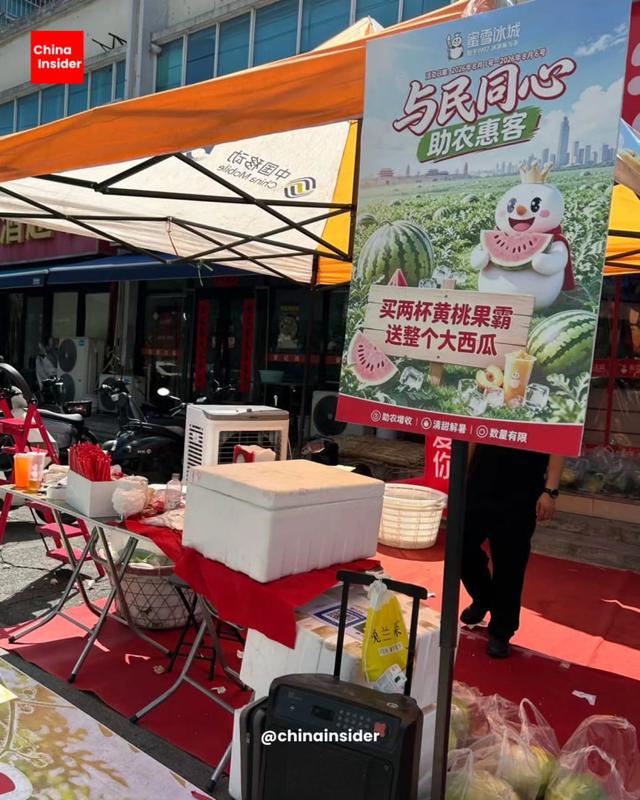 Chiến lược giải cứu n&ocirc;ng sản gi&uacute;p n&ocirc;ng d&acirc;n của Mixue- Ảnh 4.
