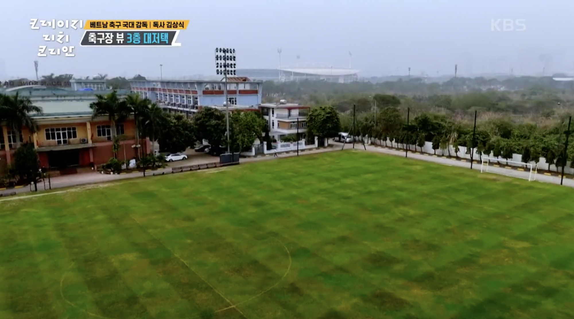 Căn nh&agrave; HLV Kim Sang Sik đang sống ở Việt Nam- Ảnh 13.